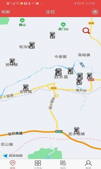 榮智車聯(lián)官方版