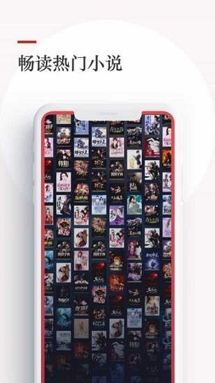 泡泡小說免費(fèi)閱讀app v1.11.0 安卓版 4