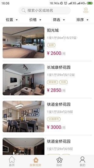 小愛云舍 小愛云舍app下載