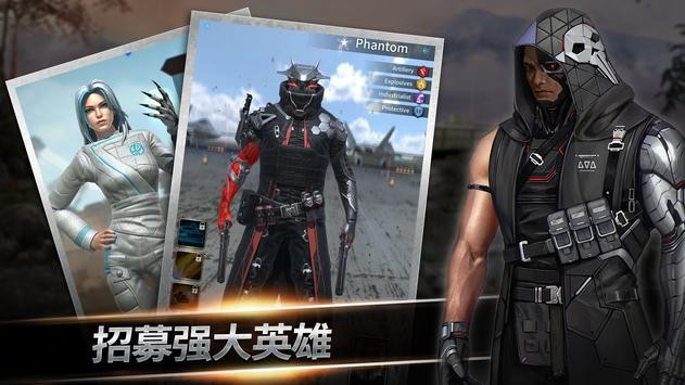 即時戰(zhàn)爭最終戰(zhàn)爭(Instant War) v1.1.0.73 安卓版 0