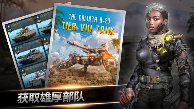 即時戰(zhàn)爭最終戰(zhàn)爭 即時戰(zhàn)爭最終戰(zhàn)爭安卓版