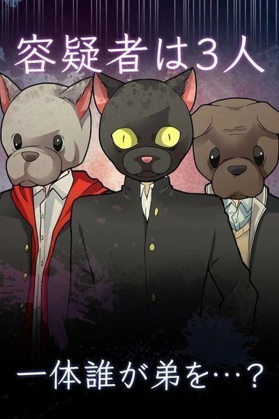 乙女的復(fù)仇日記 v1.00 安卓版 0