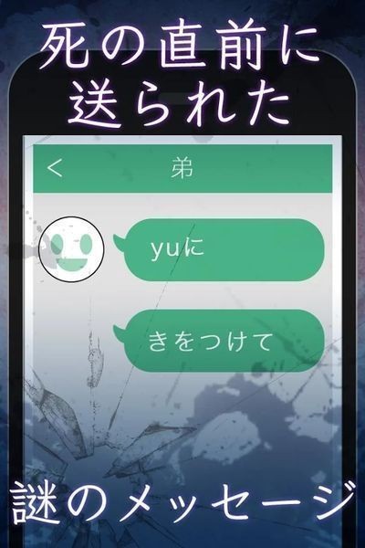 乙女的復(fù)仇日記 v1.00 安卓版 3