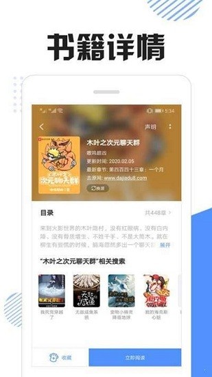 壞貓快搜 壞貓快搜app