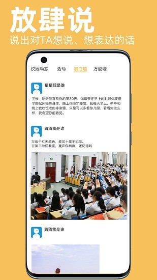 木槿校園影院最新版 v2.0.9 安卓版 3