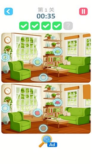 機(jī)智找茬手游下載