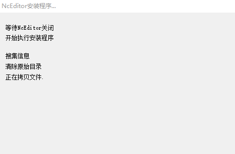 nceditor nceditor下載