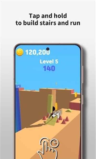 搭梯之路 搭梯之路游戏下载