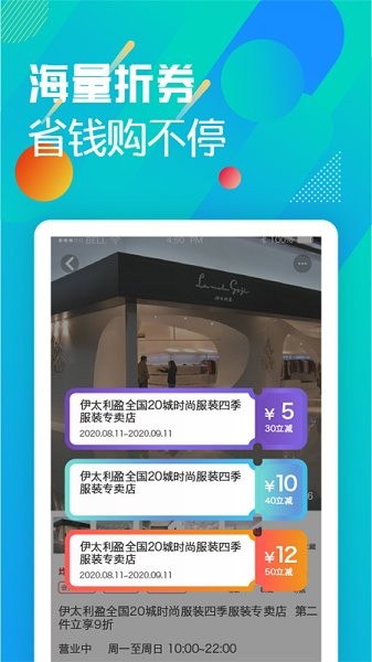 云豚 v2.1.2 安卓版 1