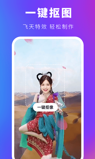 會剪視頻剪輯軟件 v1.2.1 安卓版 4