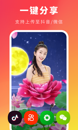 會剪視頻剪輯軟件 v1.2.1 安卓版 0