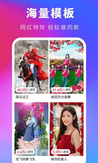 會剪視頻剪輯軟件 v1.2.1 安卓版 2