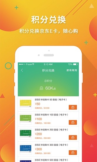 鋼貓 v2020.01.112136 安卓版 1