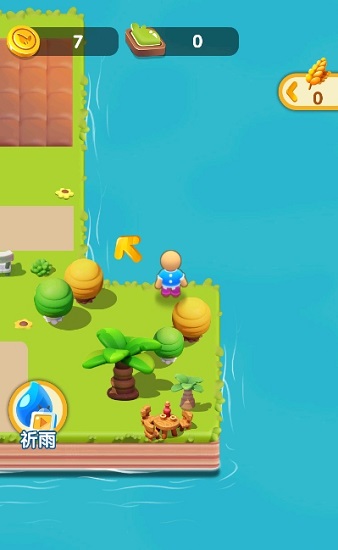 小小牧場主最新版 v2.0.0 安卓版 2