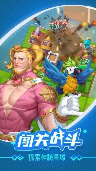 浮島大作戰(zhàn)游戲 v0.5.0 安卓版 0
