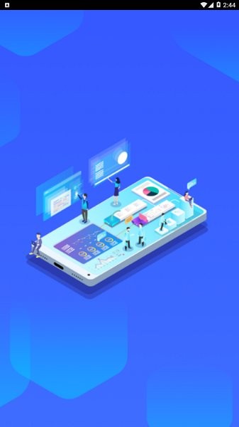 智慧內(nèi)保平臺 v1.0.0 安卓版 0