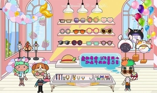 托卡家小城市最新版 v1.11 安卓版 0