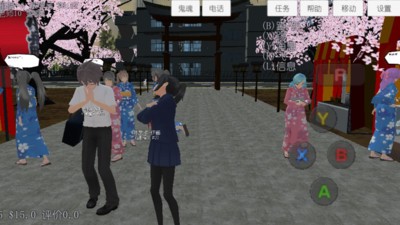 櫻花校園高中生模擬器有農(nóng)場 v1.037.04 安卓最新版 3