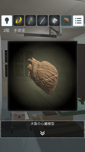 逃脫游戲哀之病院手機(jī)版 v1.0.3 安卓版 0