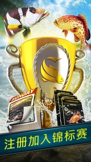 真实钓鱼模拟器手机版(Fishing Clash) v1.0.122 安卓版2