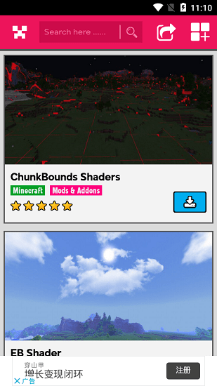 我的世界光影材質(zhì)包手機(jī)版 v1.3 安卓版 0