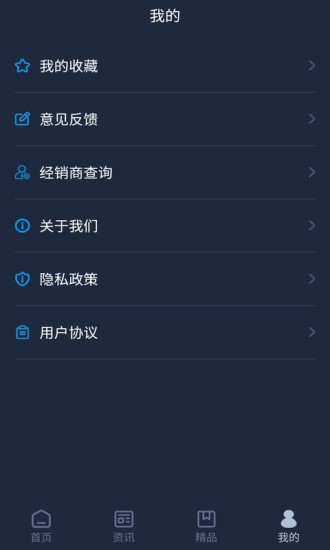 雷克薩斯手機(jī)互聯(lián)導(dǎo)航 v2.0.8 最新版 3