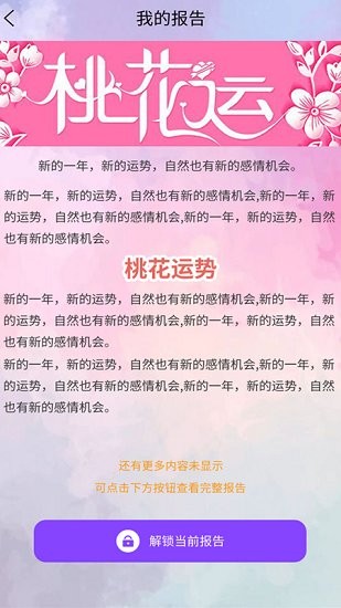 天閱手機(jī)版