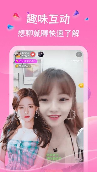 雙魚直播 v1.0.5 最新版 1