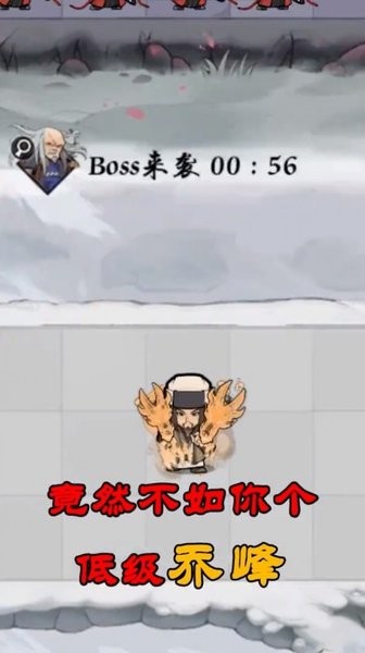 刀劍江湖夢手游 v1.0.2 安卓版 0