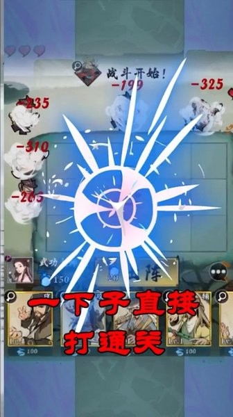 刀劍江湖夢手游 v1.0.2 安卓版 2