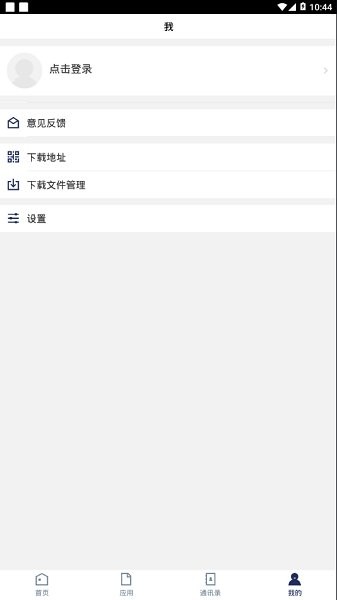 陜西國(guó)防工業(yè)職業(yè)技術(shù)學(xué)院app下載