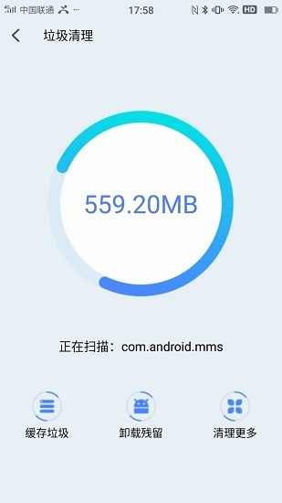 手機(jī)快清理 手機(jī)快清理app下載