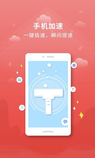我愛清理 我愛清理app下載
