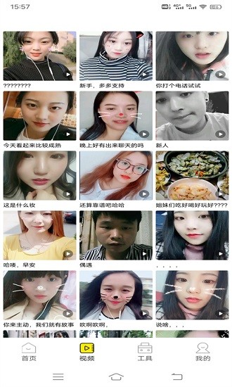 四季視頻壁紙 v1.0.0 安卓版 1