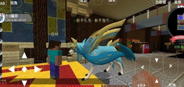 寶可夢(mèng)世界王國(guó)澪游戲下載