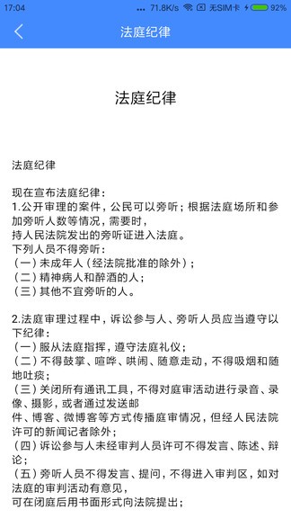 易審蘋果版 v1.2.7 ios手機版 0