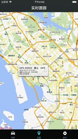 銳賓車(chē)聯(lián)網(wǎng)安卓手機(jī)下載