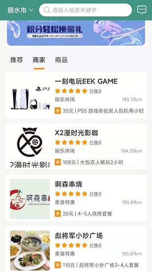 集優(yōu)優(yōu)官方版 v2.0.13 安卓版 0