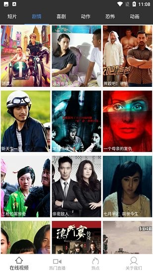 創(chuàng)贏影視大全官方版 v1.0.0 安卓版 0