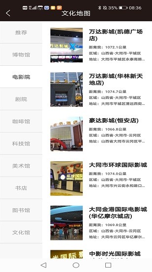 數(shù)字桂林 v2.0.5 最新版 0