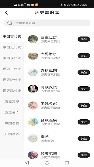 數(shù)字桂林 v2.0.5 最新版 2
