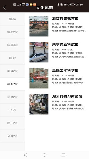 數(shù)字桂林 v2.0.5 最新版 1