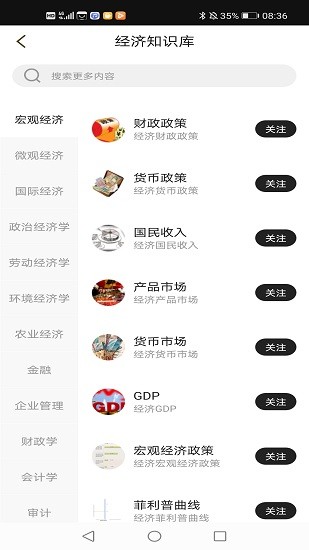 數(shù)字桂林下載