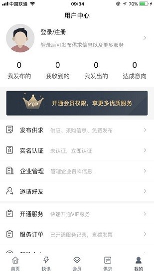 今日鐵礦官方版 v1.0.6 安卓版 0