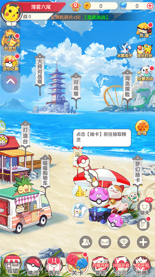 傳奇魔法石手游