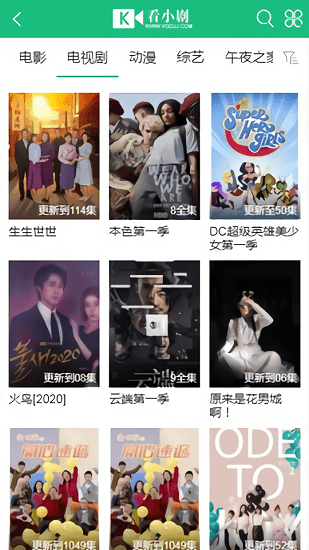 看小劇app最新版本 v1.0.0 安卓版 0