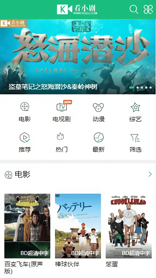 看小劇app最新版本 v1.0.0 安卓版 2