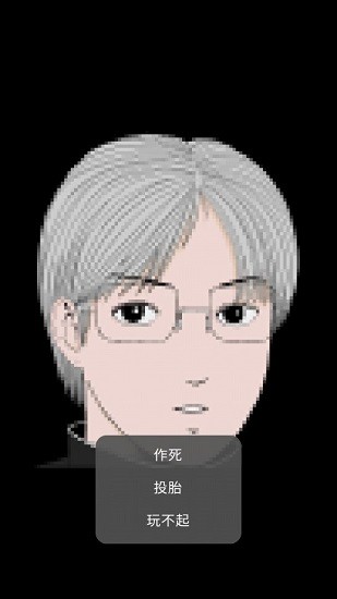 青鬼ca手游 v0.4 安卓版 0