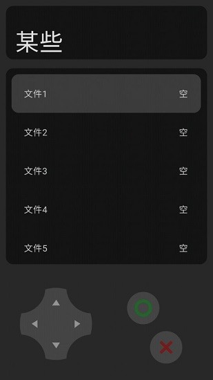 青鬼ca手游 v0.4 安卓版 3