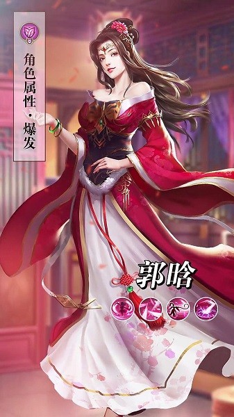 桃色三國手機(jī)版 v1.1.0.15 安卓版 1